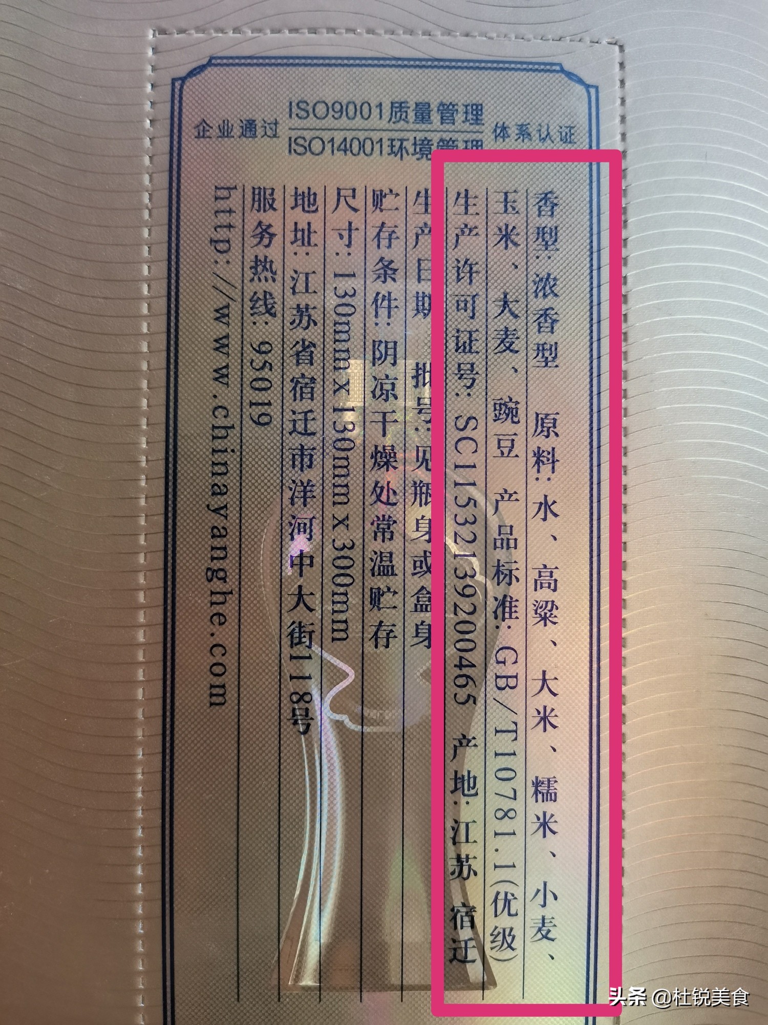 自己酿的白酒好坏鉴别,最靠谱的白酒鉴别技巧