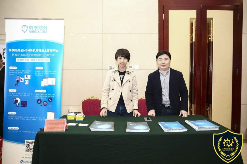 浙江睦田消防科技开发有限公司,睦田消防最新消息