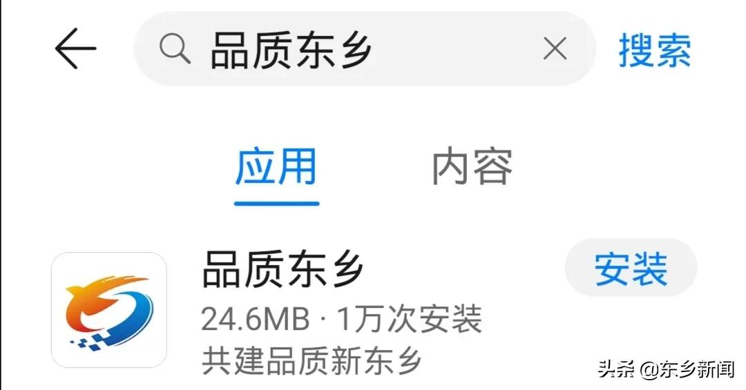 抚州未来城车位,未来城抚州车位
