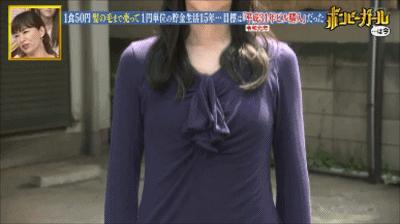 日本女人省吃俭用,日本女子攒钱买三套房