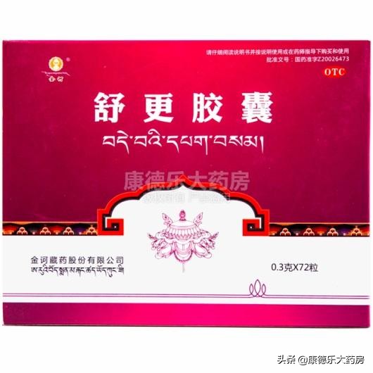 52岁女性更年期有哪些药物可治,更年期综合症用什么药能治好