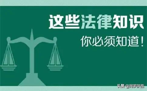 刑事疑难案件案例大全,刑事法律问题30个