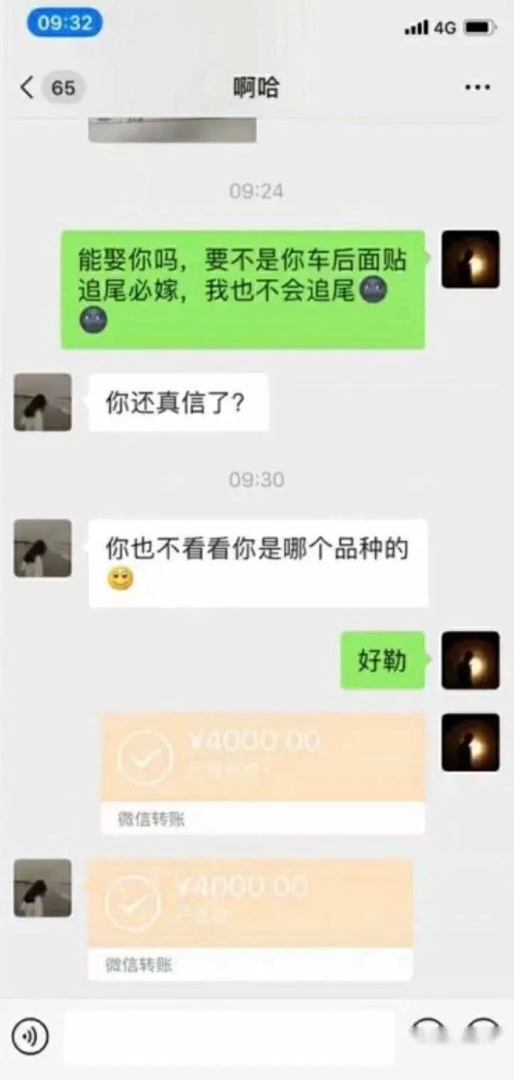 搞笑：黑客：遇到高手了，我刚刚进去就被T出来了