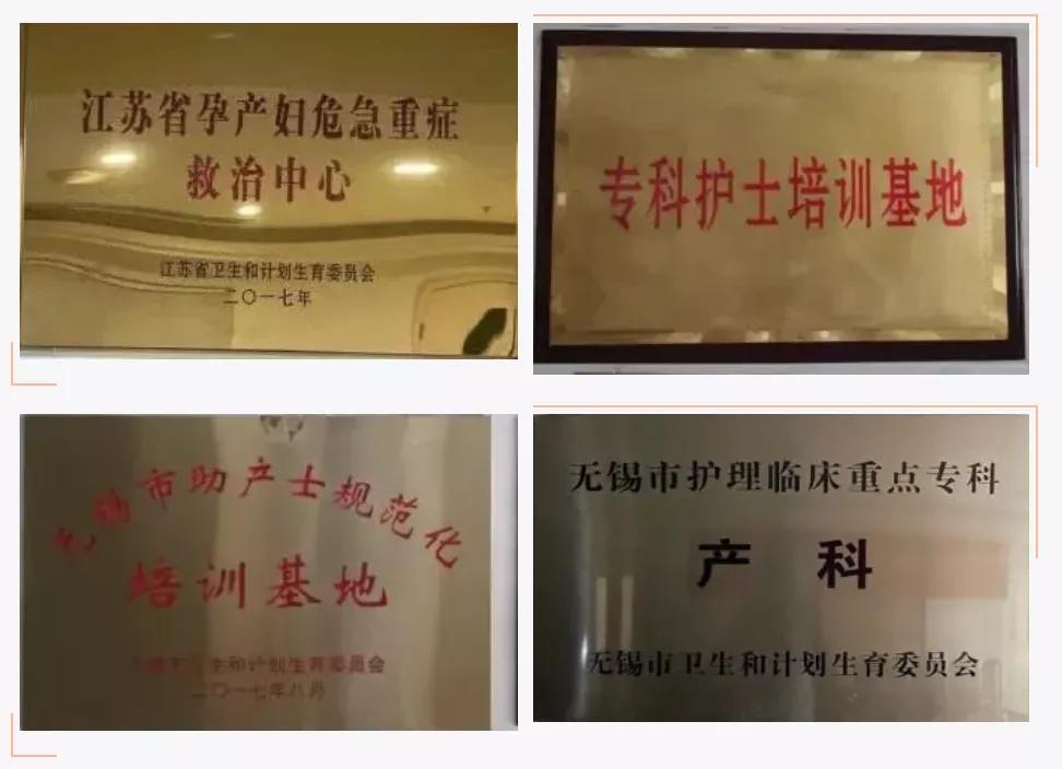 无锡助产专业学校,专科助产师培训