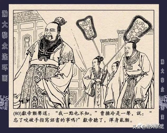 三国演义连环画全集武松打虎,三国演义连环画第十一集白门楼