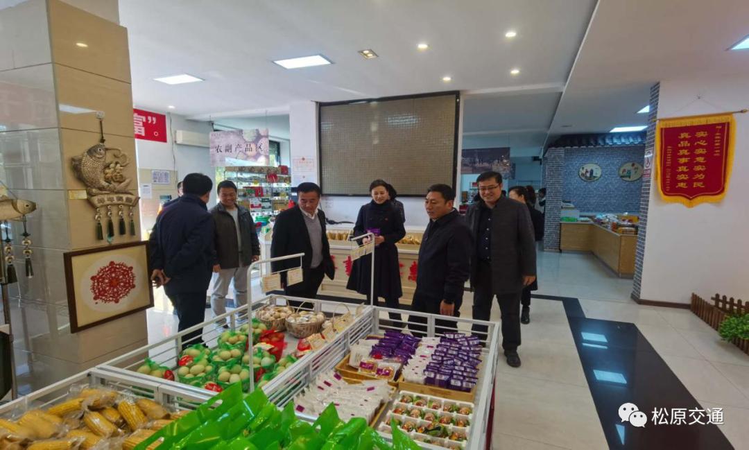 松原市易地扶贫政策 (交通运输局消费扶贫主题党日活动)