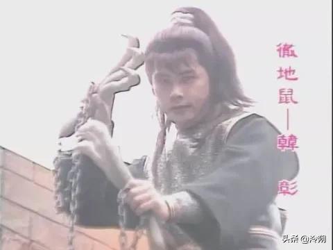 三侠五义指哪三侠哪五义,三侠五义武功前十名