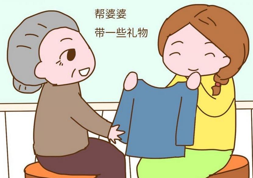 老婆不让我妈来家里,媳妇不让我妈到家里来