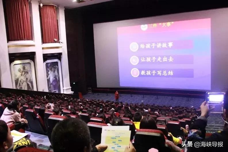 厦门6年级,六年级学生家长注意事项