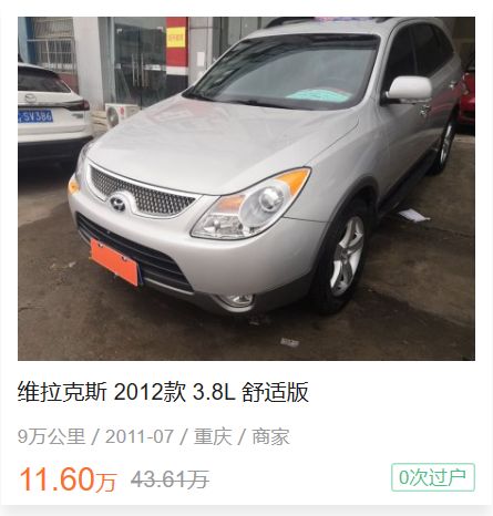 锐志3.0和2.5零百加速,丰田锐志13款2.5零百加速