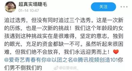 以青春为名迎伟大征程,以青春之名奋进