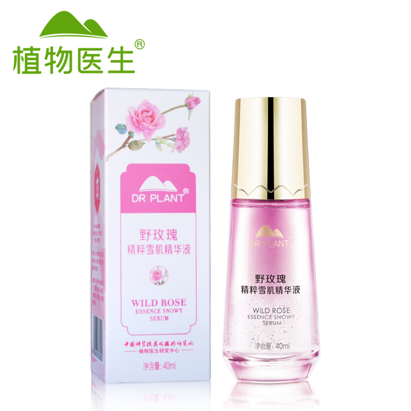 精华液排行榜前十国产品牌,精华液排行榜前十名国际品牌