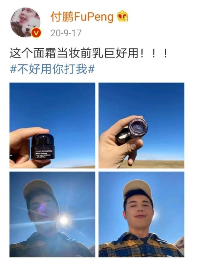 毛戈平养肤黑霜好用吗,好用养肤类护肤品