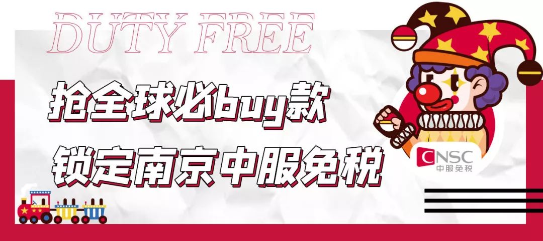 omg购物一览表 (omg 百货商店)