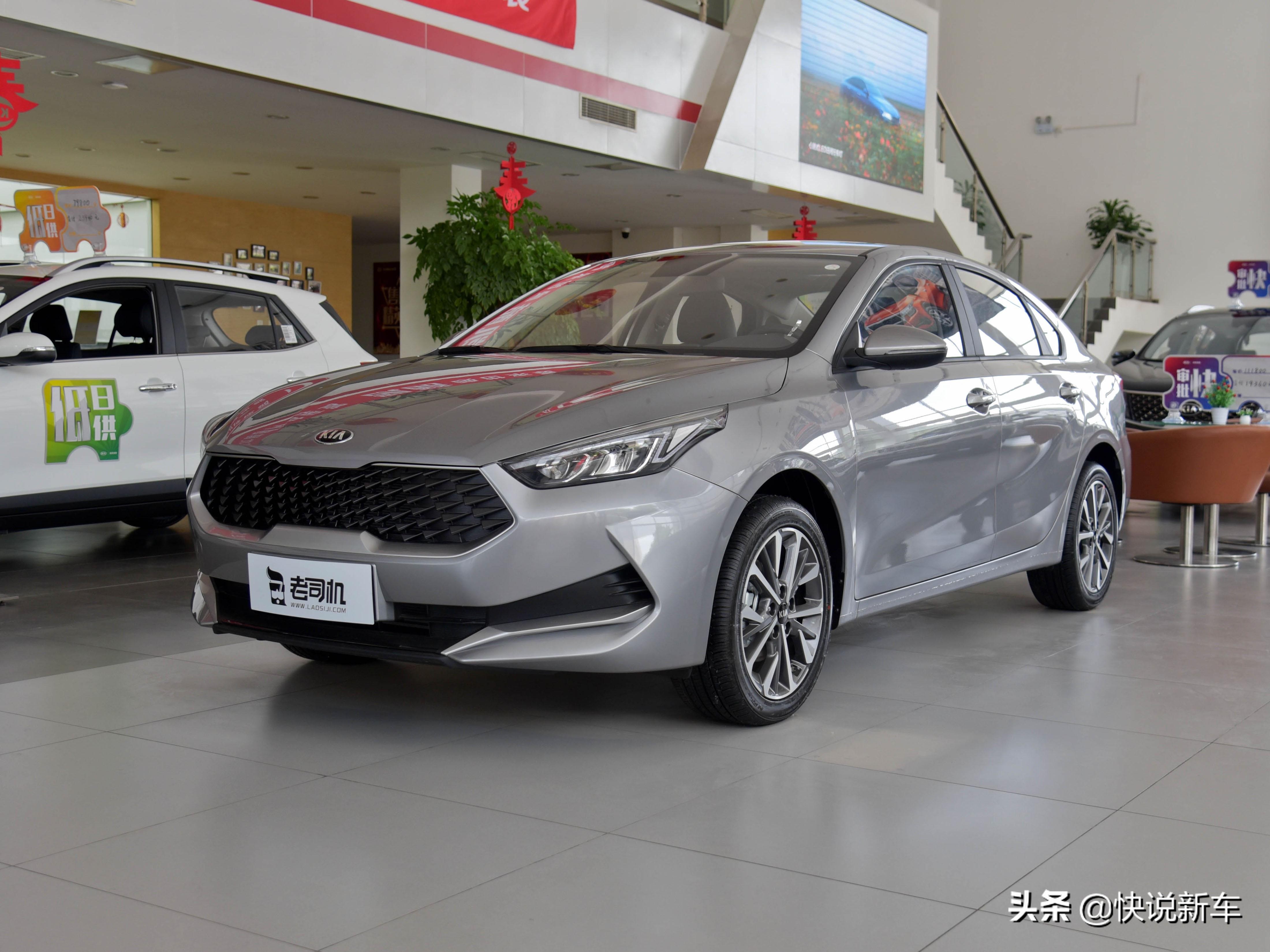 省油起亚k3新款2022款落地价,起亚k3选自吸还是带t