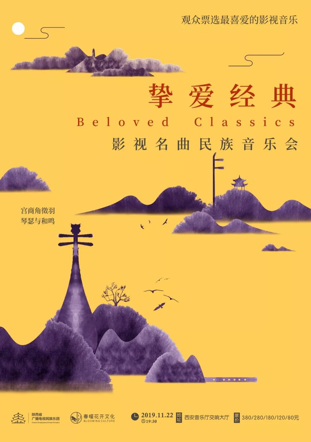 “小雪”已至，曲江的活动却让人躁动！