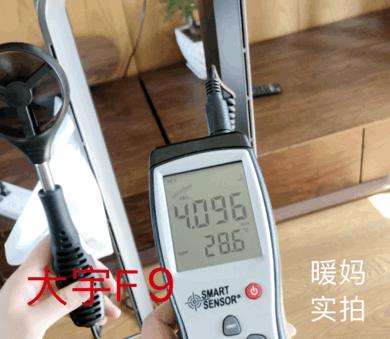 我买的电风扇,我买的风扇