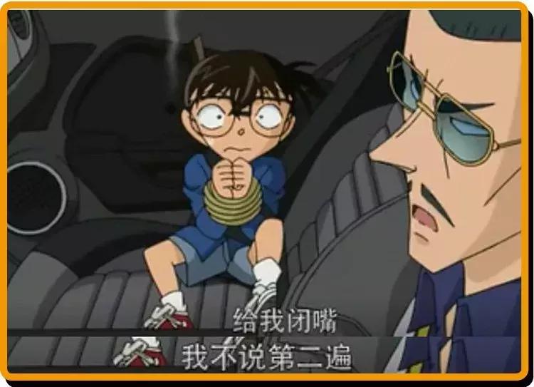 小兰帮柯南搓背是哪一集,小兰背柯南