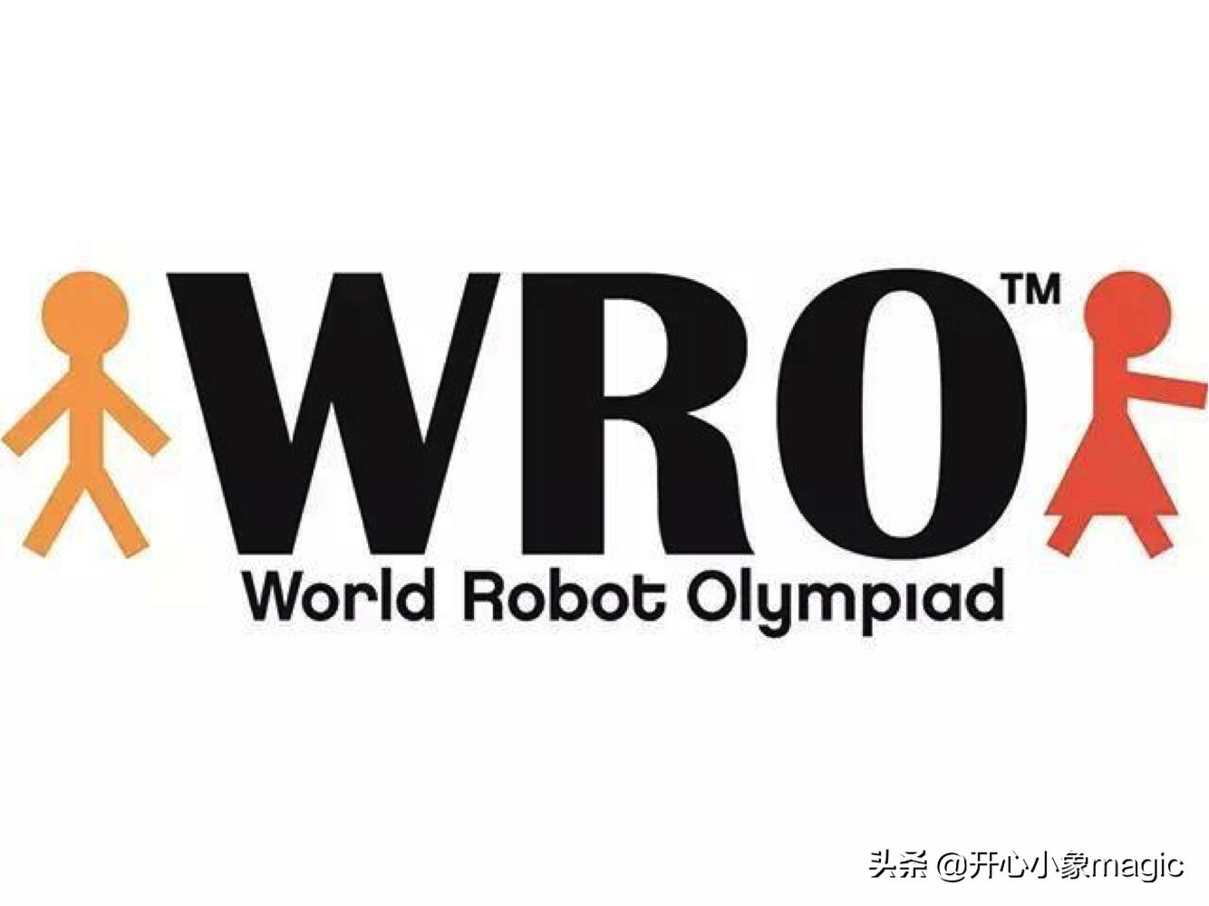 国际五大机器人赛事,2019年机器人大赛比赛信息