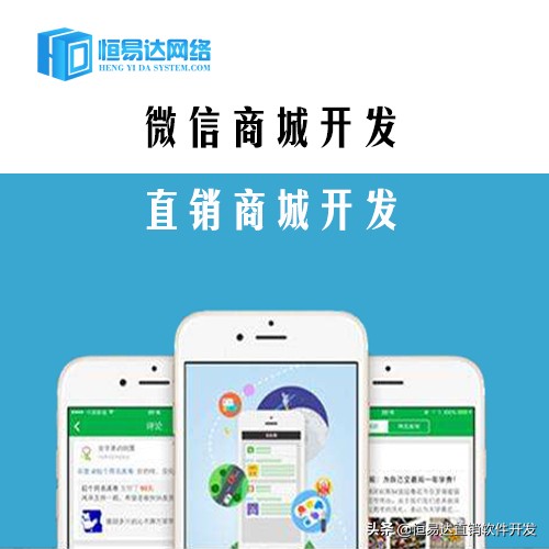 开发微信网上商城要多少钱,广州微信商城app开发价格