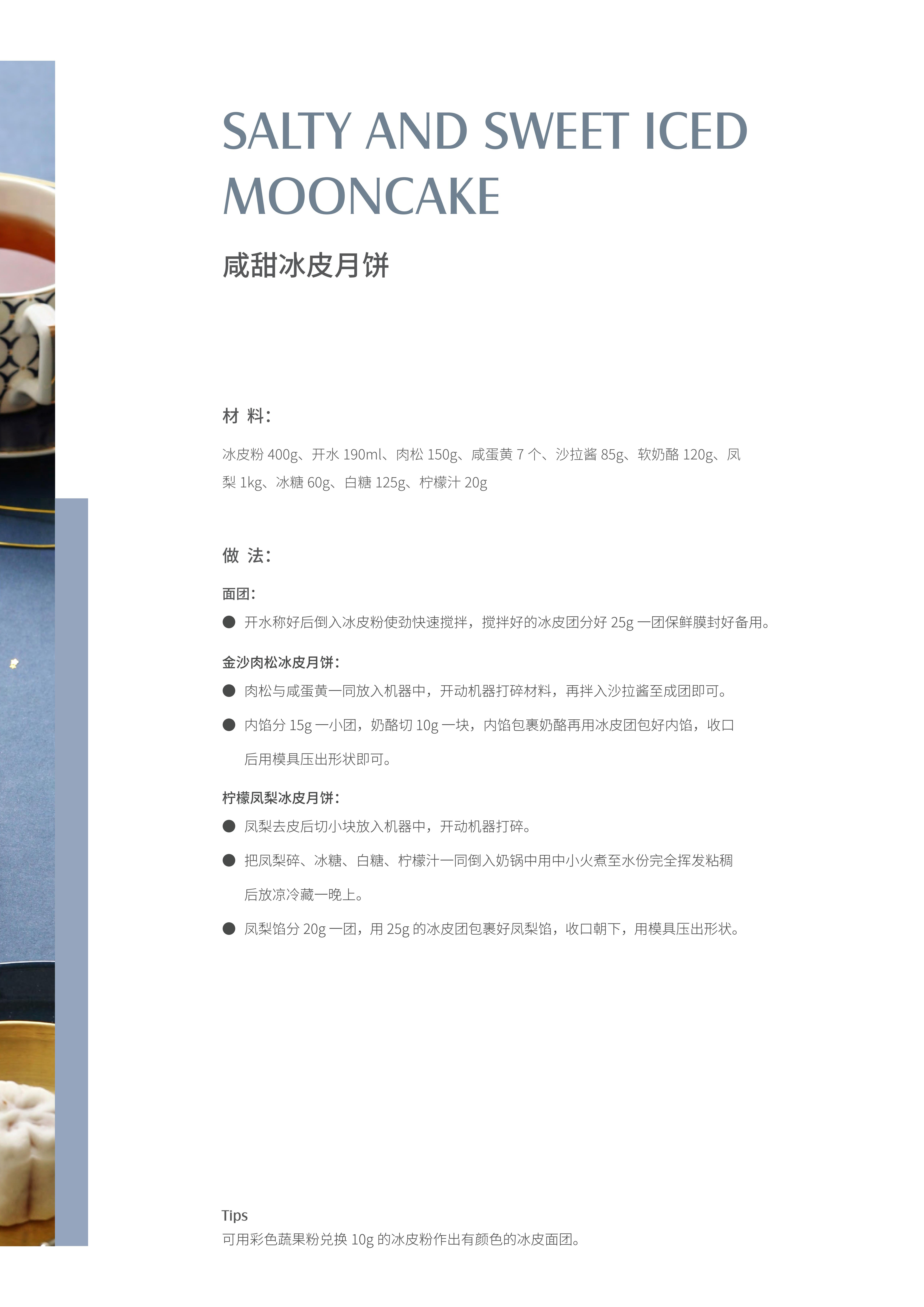 无线电动料理绞肉机,无线便携式食物绞肉机