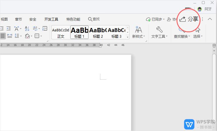 最全最实用的文档,实用的文档技巧