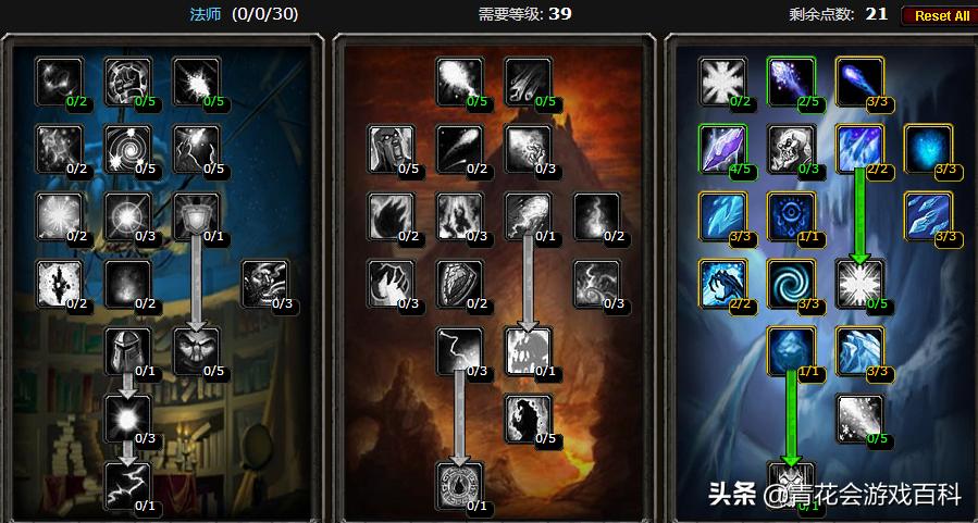 魔兽世界怀旧服法师单人练级攻略,怀旧服法师练级用冰法还是火法