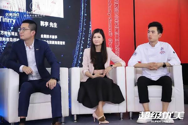 烘焙品牌发展,2021烘焙门店品牌发展高峰论坛