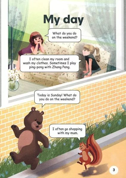 在家就能学英语免费课文,在家自学小学人教版五年级下册