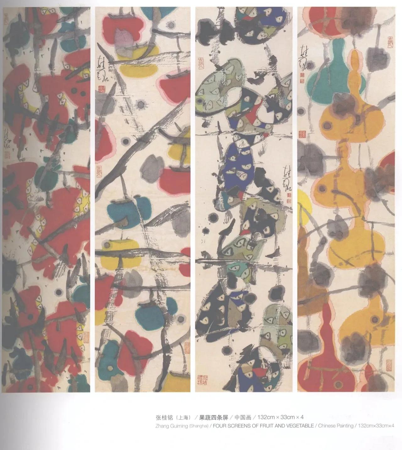 第十届全国美展中国画入选名单,十三届美展中国画进京展