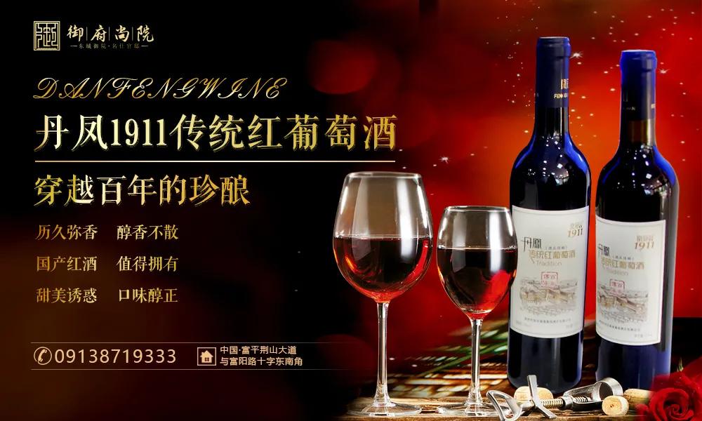 「限时秒杀」抢购2.89元红酒带回家！超值好礼，来就“兑”了