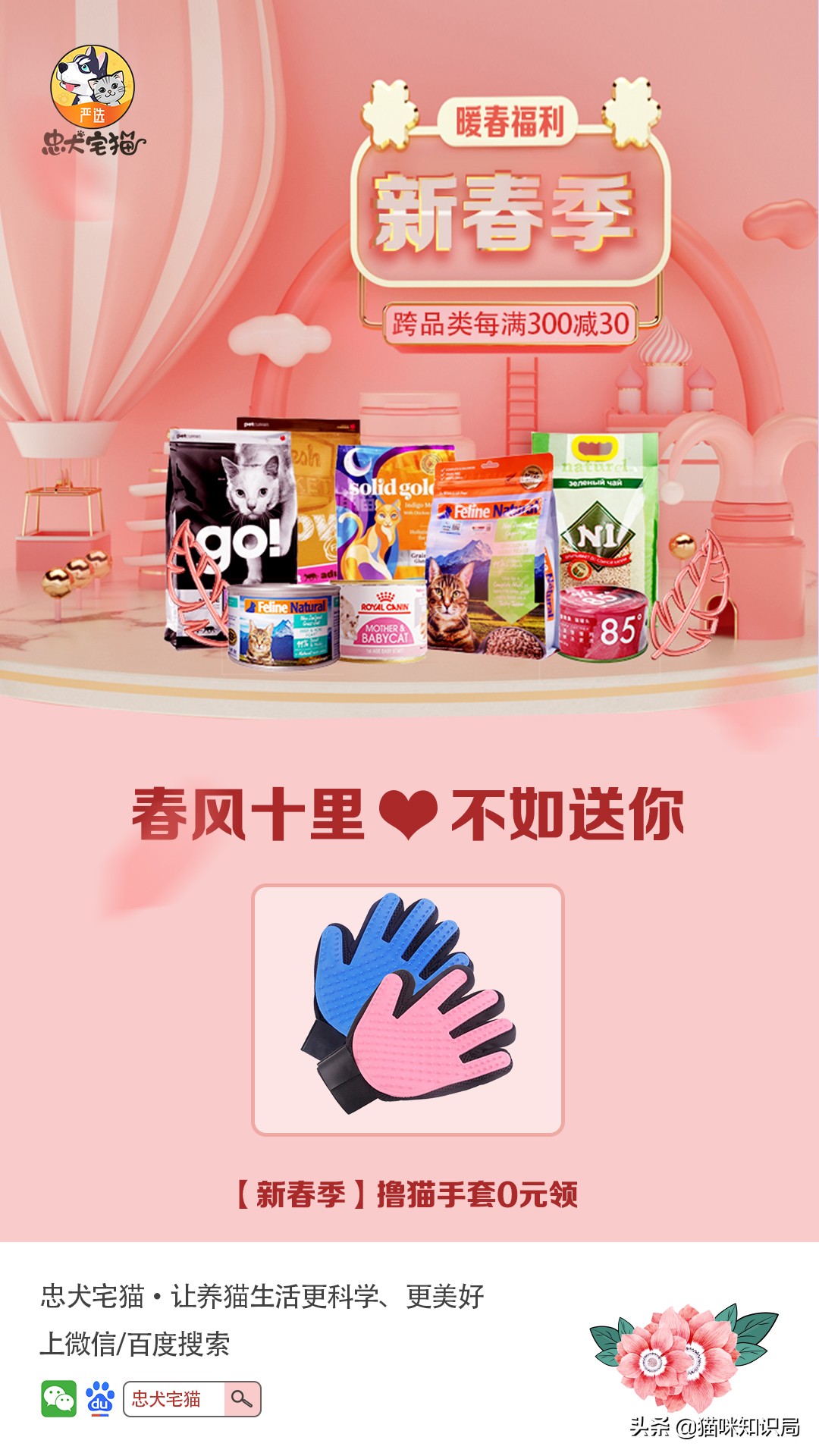 猫咪乱尿是泌尿系统出问题了吗,猫咪从不乱尿突然乱拉咋回事