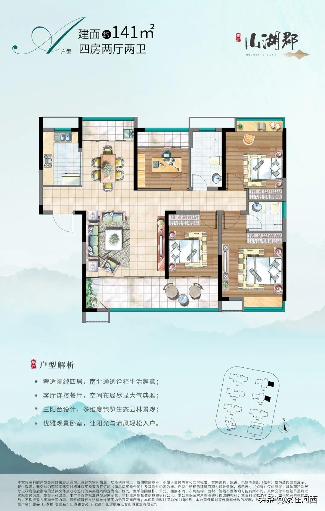 真香！尖山湖中轴国企大盘亮相，有复式，卖毛坯！目测要摇号？