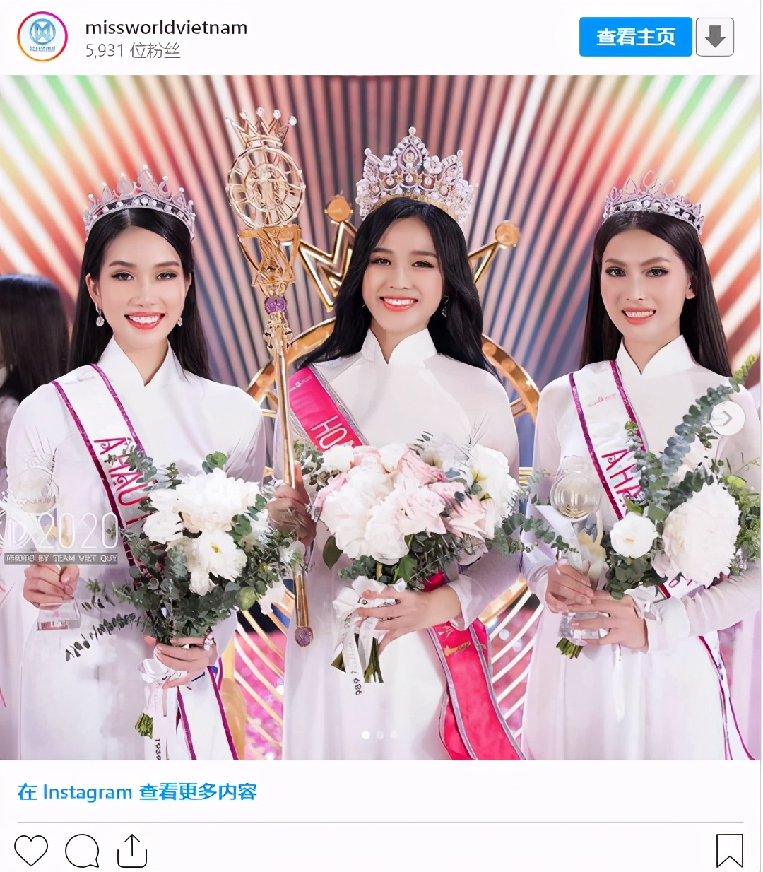 越南女人选美皇后,越南选美皇后报名