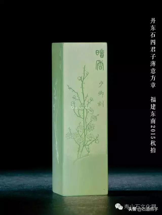 印石四大名石,中国四大印石赏鉴是哪四种