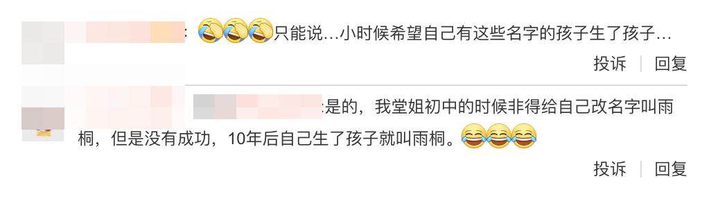 新生儿王者荣耀名字,2022新生儿爆款名字排行榜