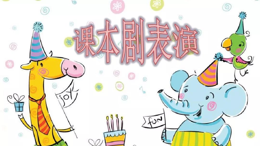 二年级下语文大象的耳朵动画片,部编版二年级下册语文大象的耳朵