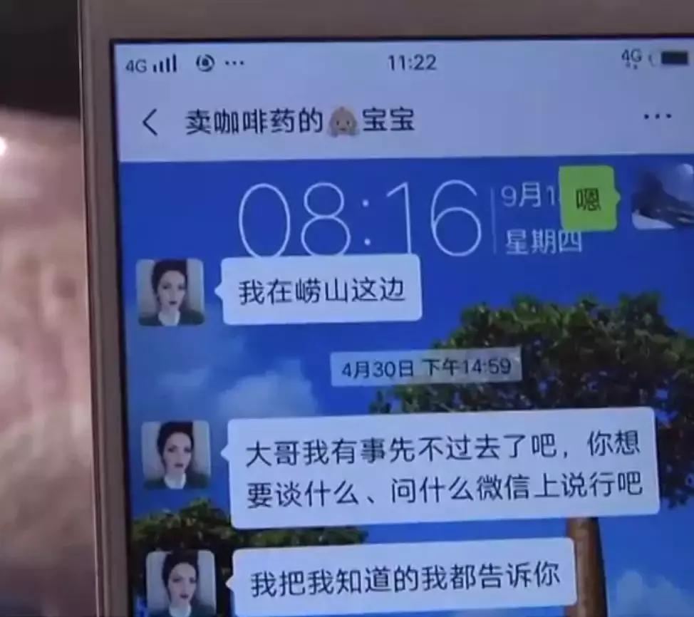 青岛一女子心源性猝死,青岛猝死事件