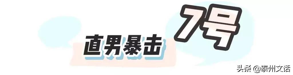 各大品牌口红在女生眼中的地位,身为直男瞬间了解了口红的档次