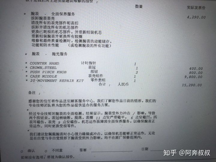 为什么不值得拥有奢侈品,普通人怎么才能拥有奢侈品