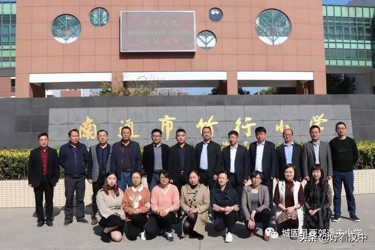 陕西省汉中市城固县西郊逸夫小学,汉中市城固县西郊逸夫小学