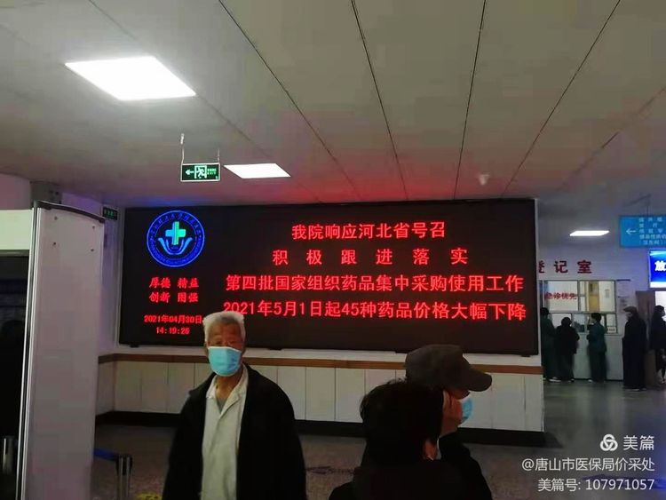 我为群众办实事50件,我为群众办实事项目调整情况说明