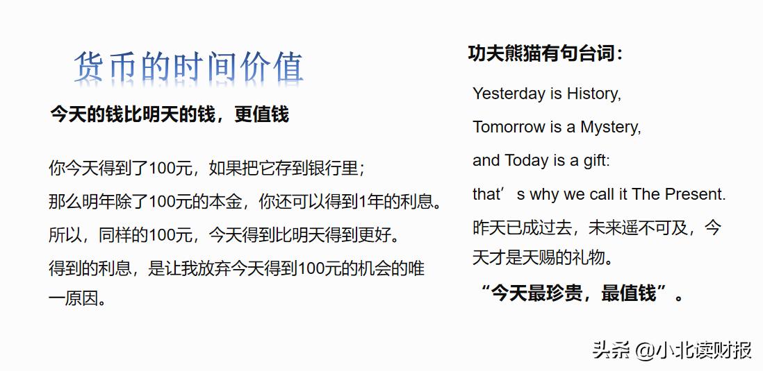 三种相对估值方法,千呼万唤始出来阵容