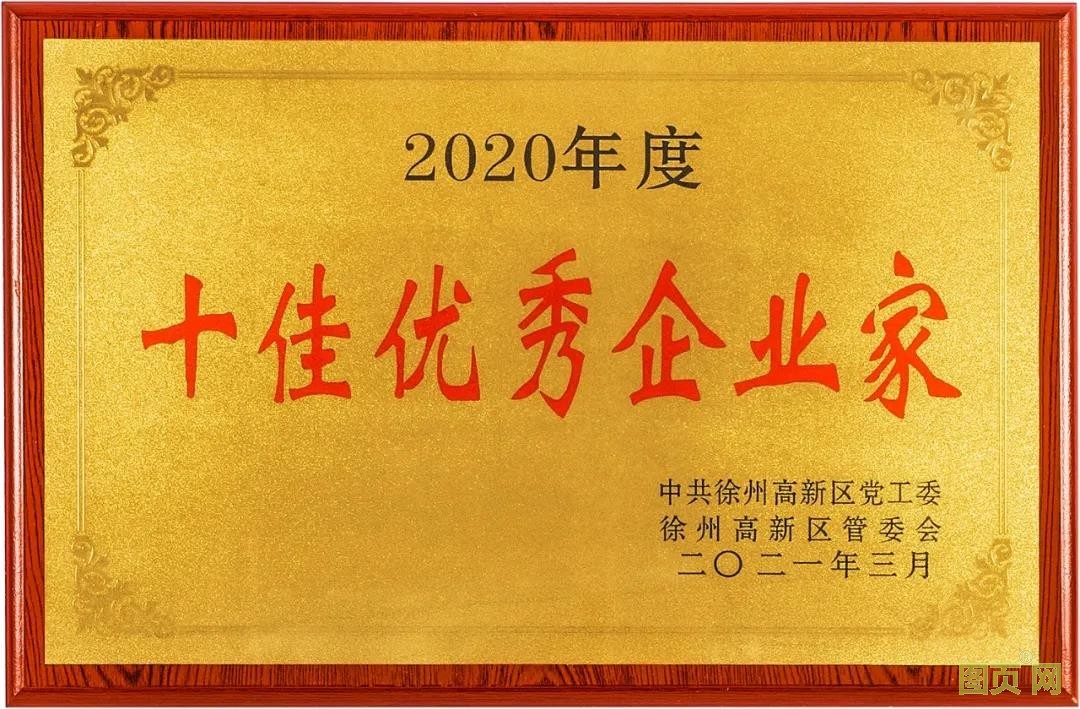 精创电气java,精创电气