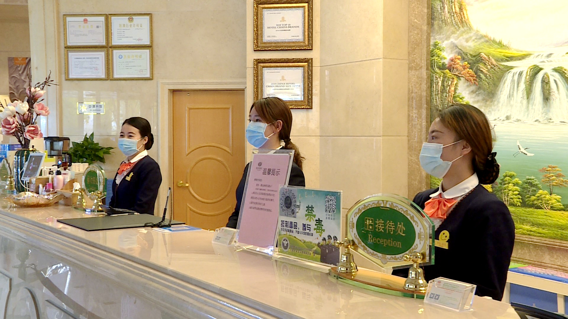 旅馆业安全防范管理标准,宾馆安全防范工作方案