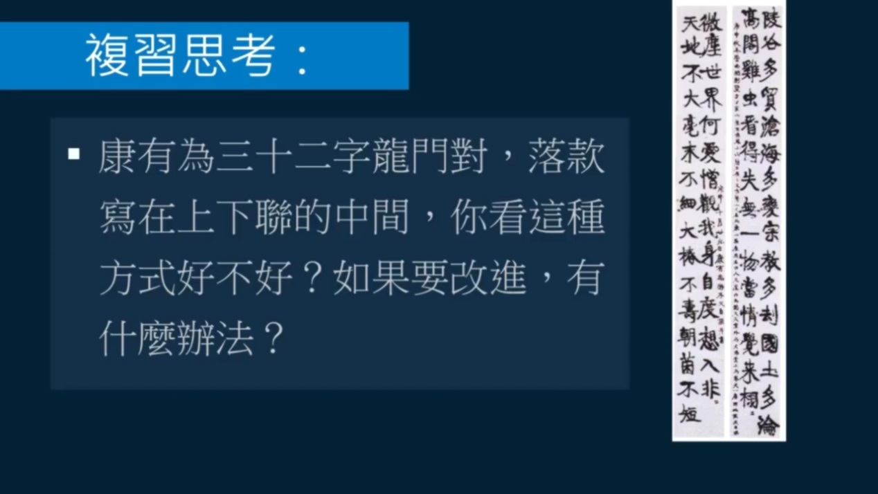 黄简讲书法书写全部视频,黄简讲书法教程怎么样