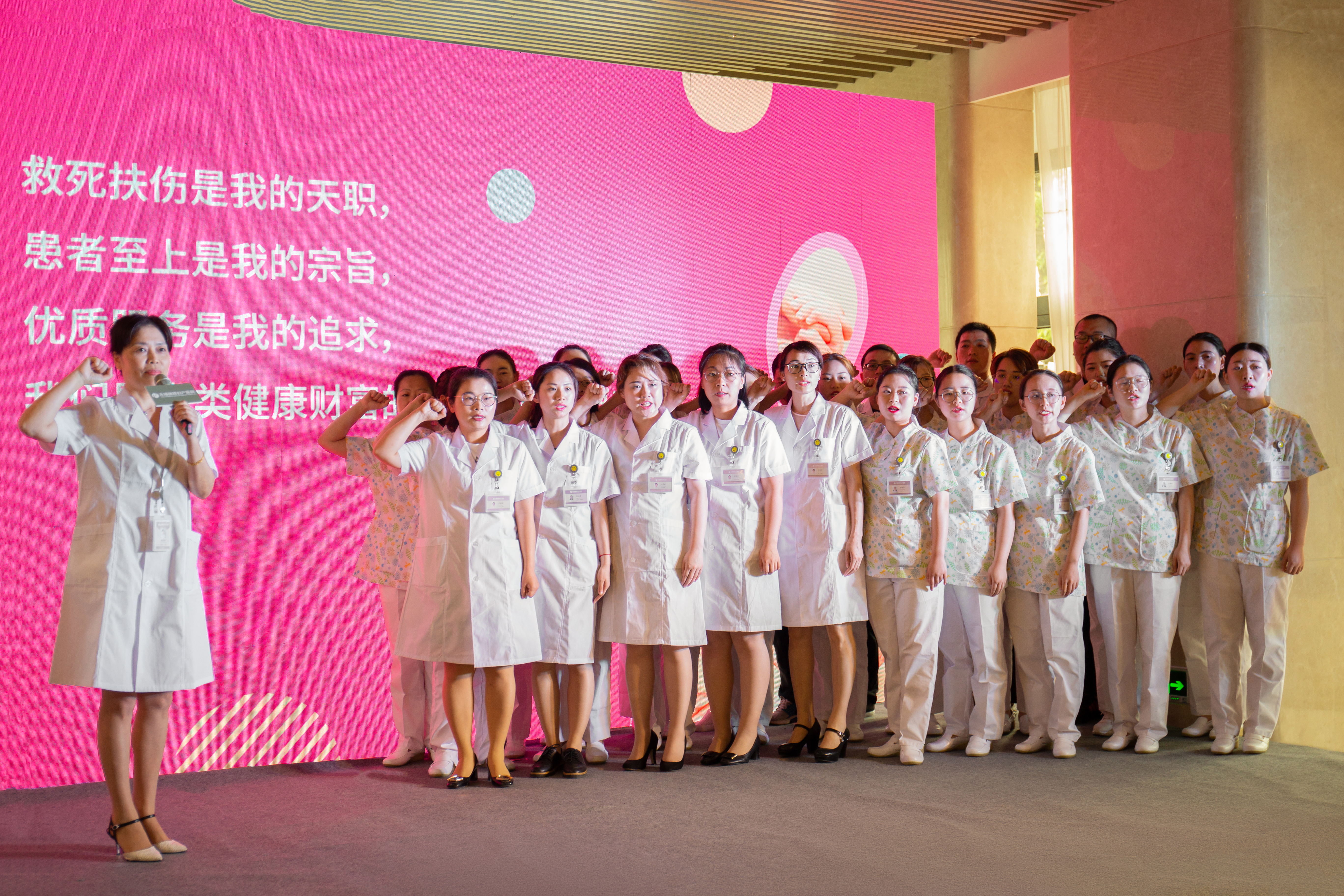 瑞慈医院,瑞慈妇儿医院