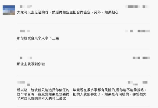 娣卞湷80涓囦拱鎴跨殑鐪熷疄浜嬫儏 (娣卞湷80涓囦拱鎴跨殑鐪熷疄浜嬩欢)