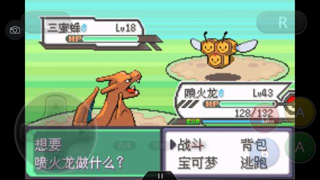 口袋妖怪究极绿宝石4完整版攻略,口袋妖怪究极绿宝石4.8攻略一周目