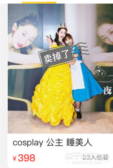 沈梦辰卖二手鞋道歉,沈梦辰回应高价卖衣服